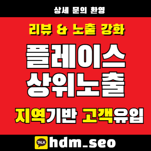 파주임플란트 진료정보 안내